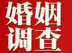 天全县私人调查给你挽回婚姻的忠告